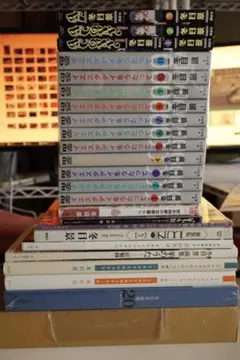 【新品未開封】冬目景画集 20 -twenty- 大判、イエスタデイ、羊のうた