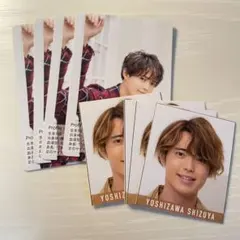 吉澤閑也 プロフィールカード・デタカ各4枚セット