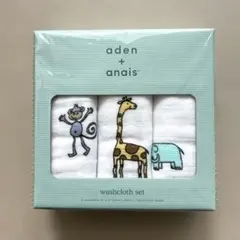 aden + anais エイデンアンドアネイ ガーゼ ガーゼタオル　新品