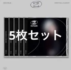 mmm様 リクエスト 2点 まとめ商品