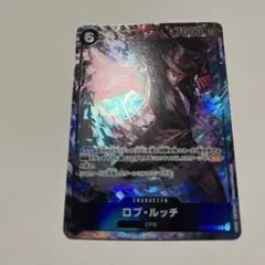 ワンピース ロブ・ルッチ SR パラレル OP03-092