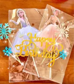 エルサ&アナfrozenアナと雪の女王birthdayparty kit