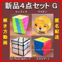 jemappelleshige様 リクエスト 4点 まとめ商品