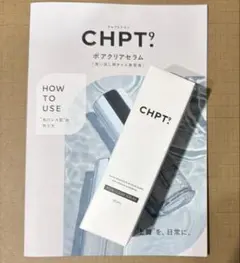 匿名配送 チャプトナイン ポアクリアセラム 新品未開封 30ml 美容液のサムネイル