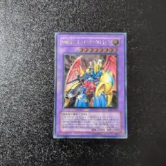 2026年最新】xyドラゴンキャノン レリーフの人気アイテム - メルカリ