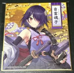 音霊魂子 クリアファイル 京都IP書店 あおぎり高校 TSUTAYA - メルカリ