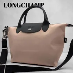 LONGCHAMP ロンシャン　プリアージュ エナジー S　ピンクベージュ