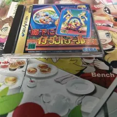 【SS】 SEGA AGES 廊下にイチダントアー