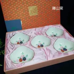 【未使用】　◆ 庫山窯 ◆　前畑陶器 　　雛の里　姫小鉢揃　御内裏様　お雛様のサムネイル