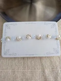 ハンドメイド 水色 パール ブレスレット