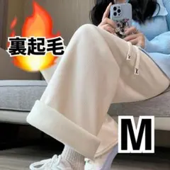 あったかパンツ 裏起毛