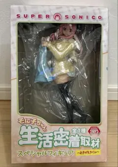 2026年最新】そに子ちゃん 生活密着取材 おきがえタイムの人気アイテム