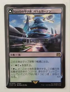 Item thumbnail for item d1530fe1-4557-424f-ab5e-cb17dc505c8d