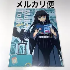 鬼滅の刃　時透無一郎　ワールドツアー　クリアファイル