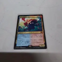 2026年最新】ファイナルファンタジー黒魔道士ビビの人気アイテム
