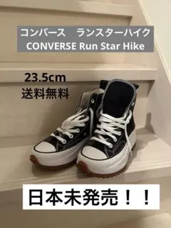 コンバース　ハイカット スニーカー23.5cm