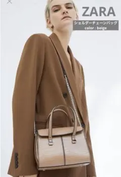 ◻︎【Zara/ザラ】ショルダーチェーンバッグ