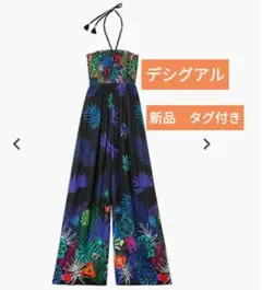新品　タグ付き　オールインワンパンツ　デシグアル