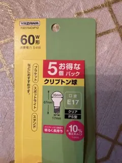 YAZAWA クリプトン球 60W形 E17 3個セット
