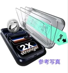 ESR iPhone 17 ProMax保護ガラスフォルム　１枚