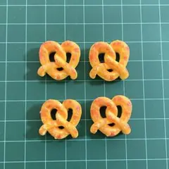 2.プレッツェル　デコパーツ 4個セット