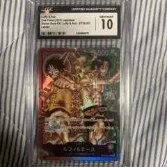 PSA10】ワンピース ウエハース ルフィ 三船長 シークレット 9-SEC1