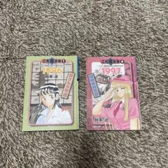 ❤️全１０冊❤️美品❤️こち亀 セット★文庫版 こちら葛飾区亀有公園前派出所 大入袋 全10巻セット (集英社文庫
