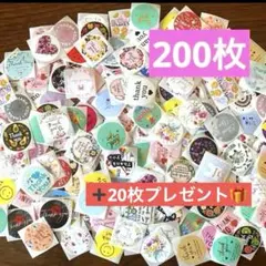 サンキューシール 雑貨