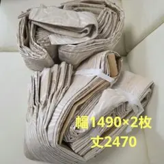 サンゲツ ELEGANCE ジャガード織物カーテン SC7378　送料込み