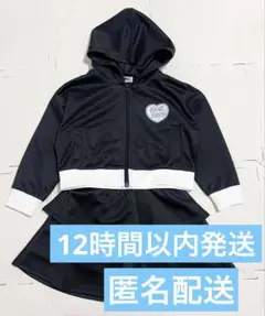 リアルピース かずぅ キッズ130 オレンジジャージ セットアップ - メルカリ