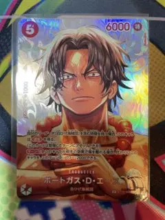 ワンピースカード 決戦の刻 OPー16 SPーSR ポートガス・D
