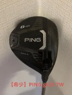 2026年最新】ping g425 5wの人気アイテム - メルカリ