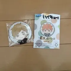 ハイキュー!! セガラッキーくじ E賞 缶バッジ 宮侑