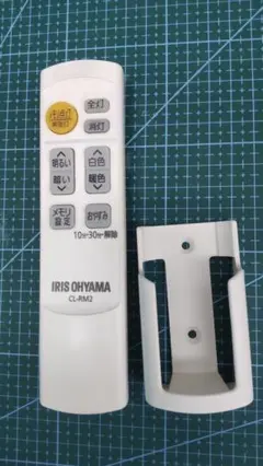 IRIS OHYAMA LED照明用リモコン CL-RM2