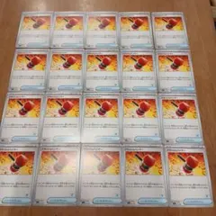 ポケモンカード クラッシュハンマー 20枚セット ゲッコウガマークのサムネイル