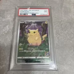 2021年 ポケモンカード ピカチュウ #001 MINT 2021年 ポケモンカード ピカチュウ #001 MINT - メルカリ