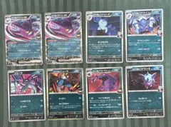 ポケカ　ロケット団のクロバットex ニドリーナ　ニドラン　ニューラ　デッキパーツ