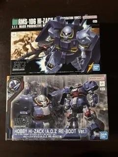 HG ゾック ズゴック アッガイ 水陸両用3個セット - メルカリ