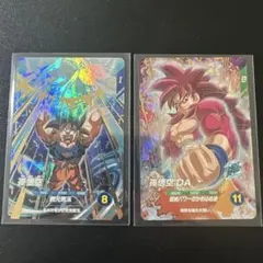 ドラゴンボールスーパーダイバーズ　7弾GDRセット　孫悟空、孫悟空DA