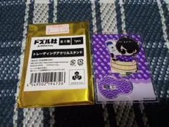 ドズル社 極楽湯コラボ トレーディングアクリルスタンド ぼんじゅうる