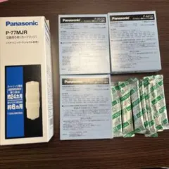 2026年最新】p-77mjrの人気アイテム - メルカリ