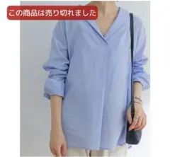 URBAN RESEARCH ストライプ 長袖シャツ