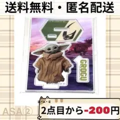 2025年最新】happyくじ マンダロリアン グローグーの人気