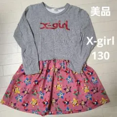 X-girl ワンピース 130　ディズニー　プリンセス