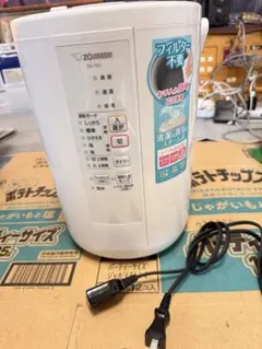 ZOJIRUSHI スチーム式加湿器 EE-RQ50 本体2020年のサムネイル