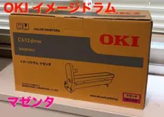 OKIカラープリンター　イメージドラム DR-C4DM マゼンタのサムネイル
