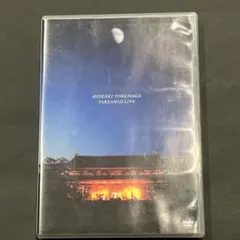 HIDEAKI TOKUNAGA YAKUSHI LIVE DVD