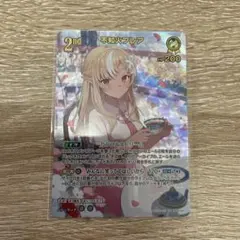 2026年最新】ホロカ urの人気アイテム - メルカリ