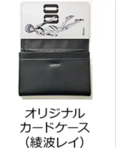 2025年最新】綾波レイ 名刺入れの人気アイテム - メルカリ