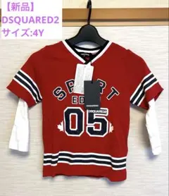 【タグ付き新品、未着用】DSQUARED2★重ね着風ユニフォームロンT 4Y